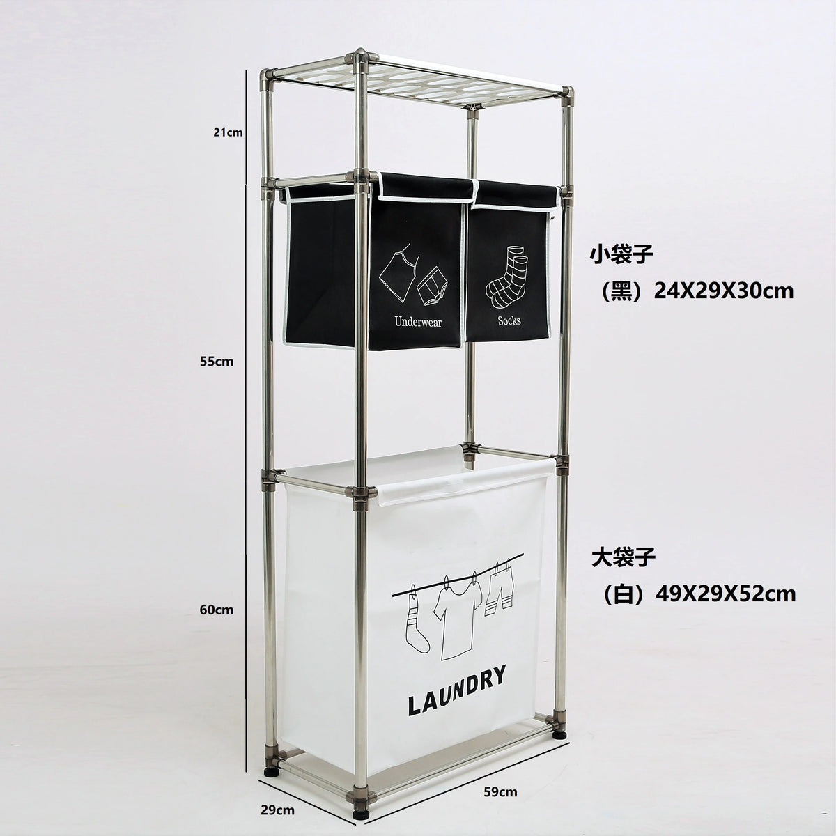 3-Tier Laundry Sorter Hamper with 4 Removable Bags O856738