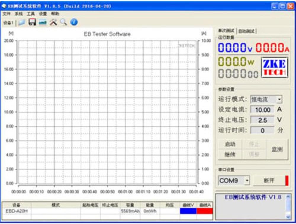 30V 20A 200W Battery Capacity Tester S30968