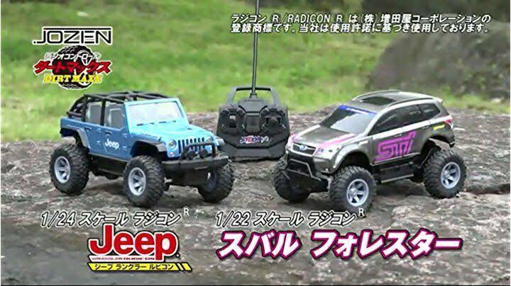 1/24 Scale RC Jeep Wrangler Rubicon D2758
